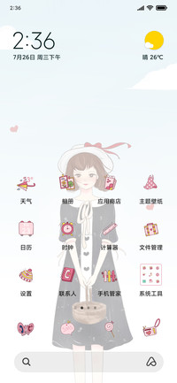 风轻轻 声慢慢