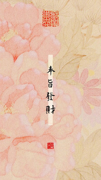 一念离境 即菩提岸