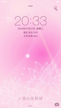 花颜iOS（粉系+全图标