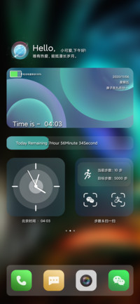 星华 UI14