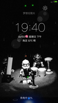 4D动态流星雨滴（玩偶乐队）