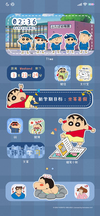 蜡笔小新 快乐学习