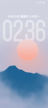 景深初阳