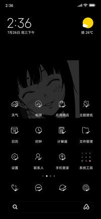 面无惆怅 内心彷徨