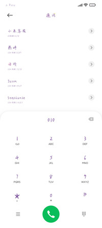 银河掉下来的糖果