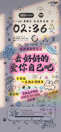 光影小清新每日文案