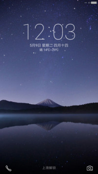 星空 Plus