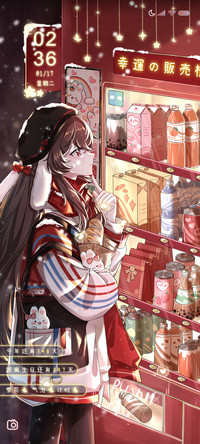 爱肆意疯长 动态