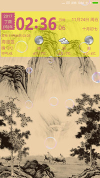 篆