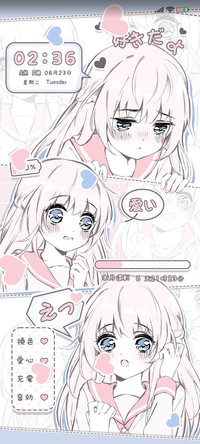 粉蓝少女 漫画拼贴