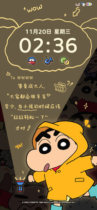 蜡笔小新 温暖有光