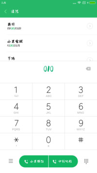 禅意雪松体