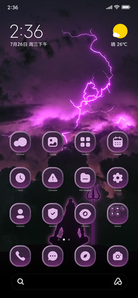 Storm Shiva