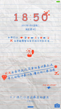 我的笔记