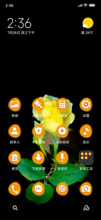 Yellow rose - Dark_3MDS