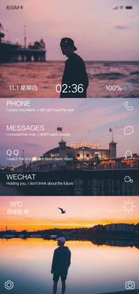 执迷梦中