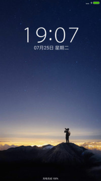 遥望星空