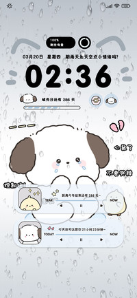 伤心小狗 可爱系