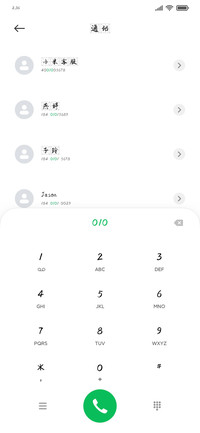 锦衣米字格