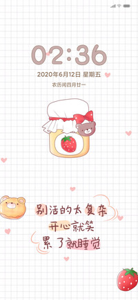 开心就笑累了就睡觉