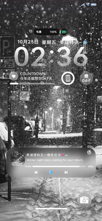初雪如约而至