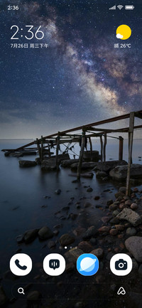 Starlit Lake