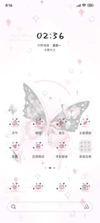 蝴蝶梦境