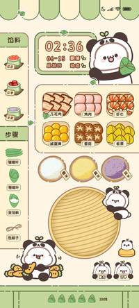 长草颜团子粽叶飘香