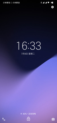 Native Android Q