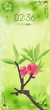 清新绿色护眼