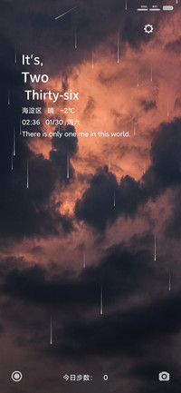 天空