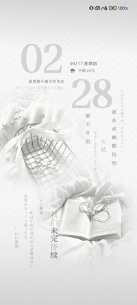 浅白极简