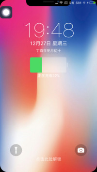 专属 X OS