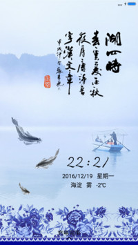 中国风，初妆