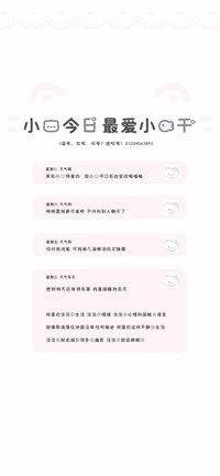小猫今日最爱小鱼干