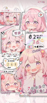 漫画风 你的最爱