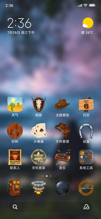 Official MIUI Theme_63