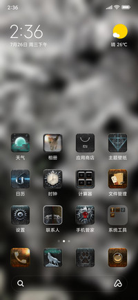 Official MIUI Theme_35