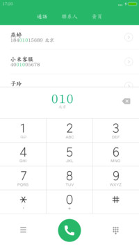 华康楷书体W5繁体