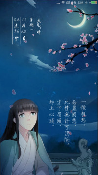 大兴国记·网易漫画