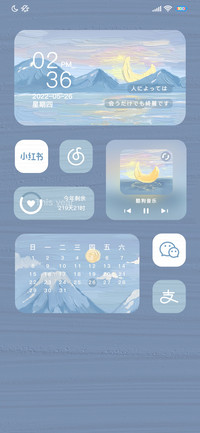 油画山川日月
