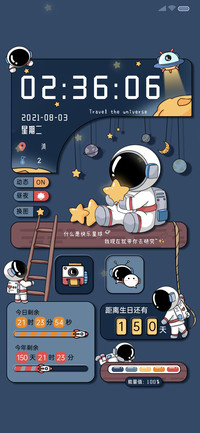 昼夜发射太空人