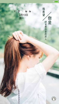 守望幸福