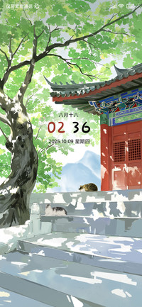 树影猫闲