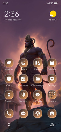 Capricon - Hanuman