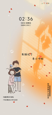 恋爱随笔 百家姓