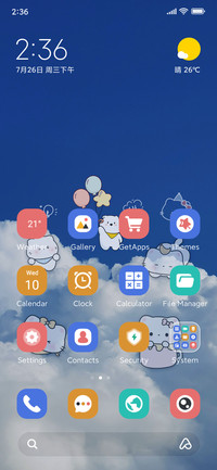 Cloud Play Kitty
