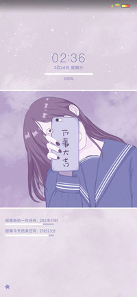 小仙女的自拍