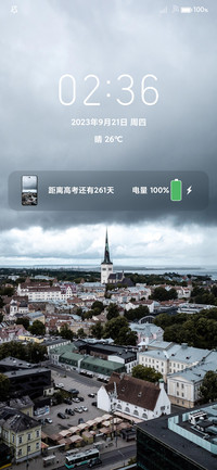 自定义倒计时