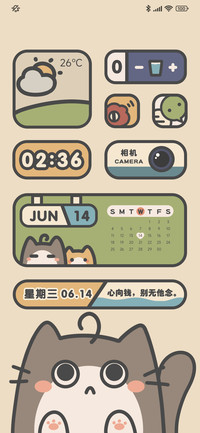 粗线条线团猫